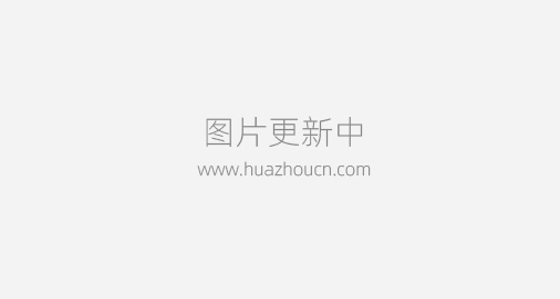 關稅價格調整 電子企業(yè)考驗與機會并存