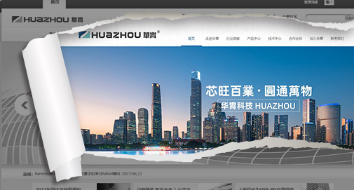 新版網(wǎng)站于2022年11月17日正式上線！